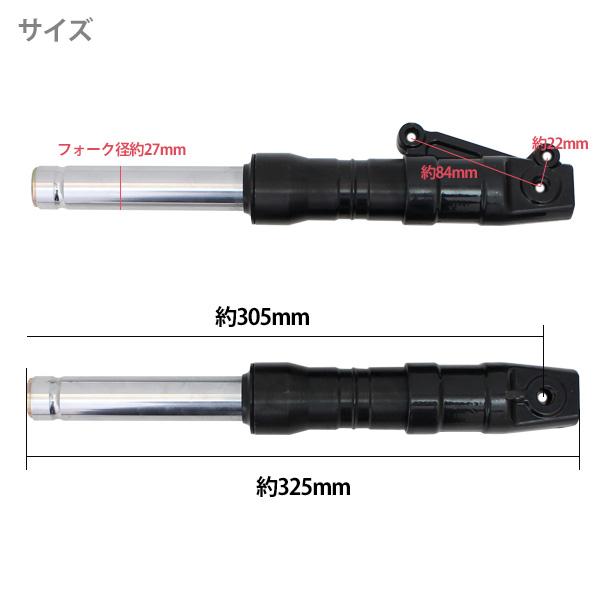 ライブディオ ZX AF35 AF34 フロントフォーク ブラック インナー ライブディオ ZX AF35 AF34 フロントフォーク ブラック インナー