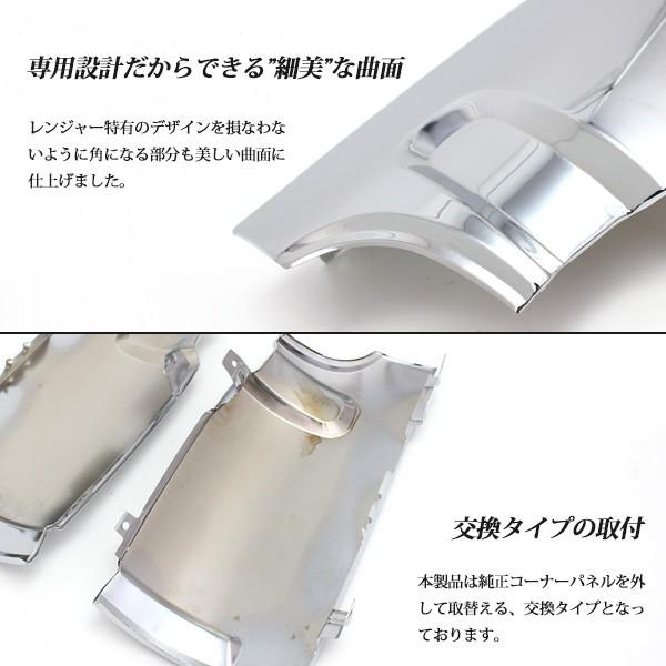 HINO クルージングレンジャー ライジングレンジャー メッキ コーナー