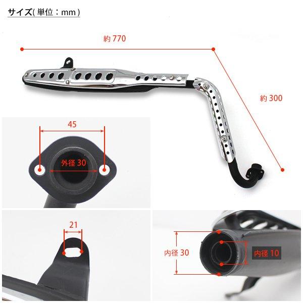 ホンダ スーパーカブ 専用品 C90 用 C50 C70 リトルカブ にも アップ