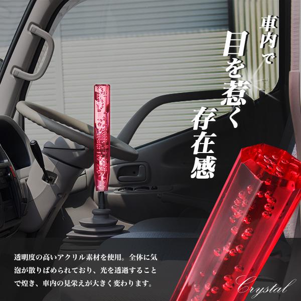 シフトノブ　クリアー&ピンクグラデーション　超ロングタイプ　30㎝角型　新品　 Amazon.co.jp: クリスタル シフトノブ ロング 30cm ピンク ライン 透明