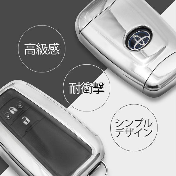 トヨタ スマートキーケース キー カバー シルバー キーホルダー ストラップ付 C-HR プリウス50系 RAV4 カローラスポーツ CHR TOYOTA|topsense|03
