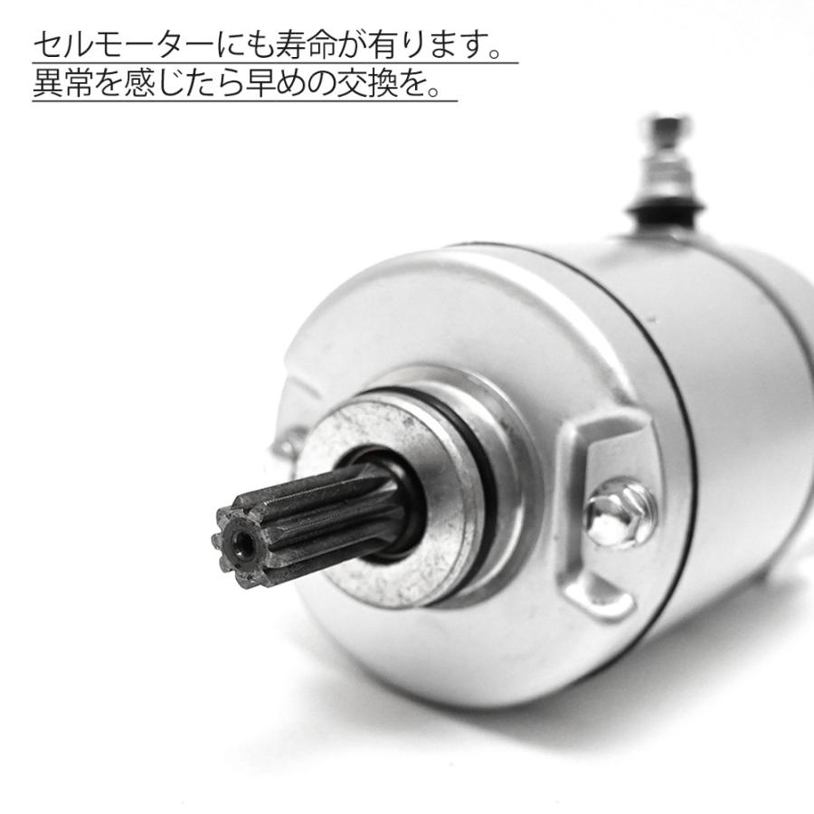 FTR223 CB223 XR230 SL230 XLR200R XLR125R セルモーター スターター