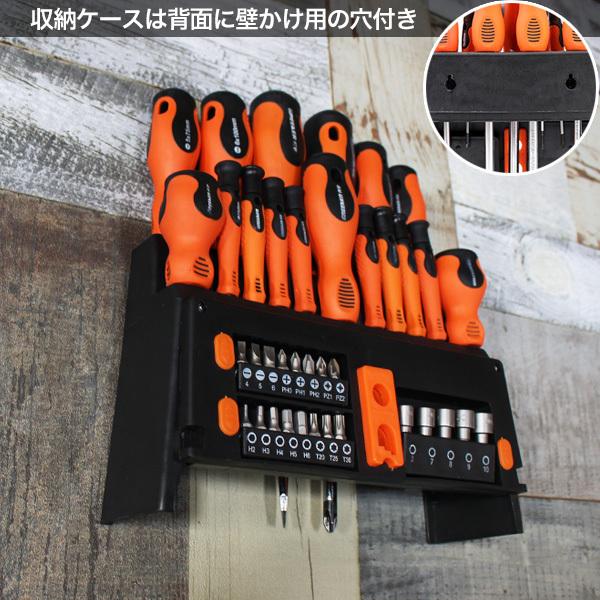 ドライバーセット ビットセット 39pc プラス マイナス 精密 六角