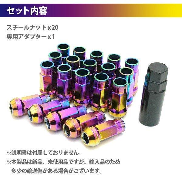 ロング ホイールナット ネオクローム 貫通ナット 19HEX 21HEX M12xP1