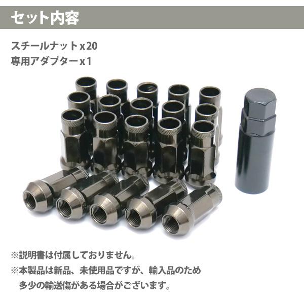 ホイールナット  ロングナット ロング ホイールナット ガンメタ 貫通ナット 19HEX 21HEX M12xP1.25