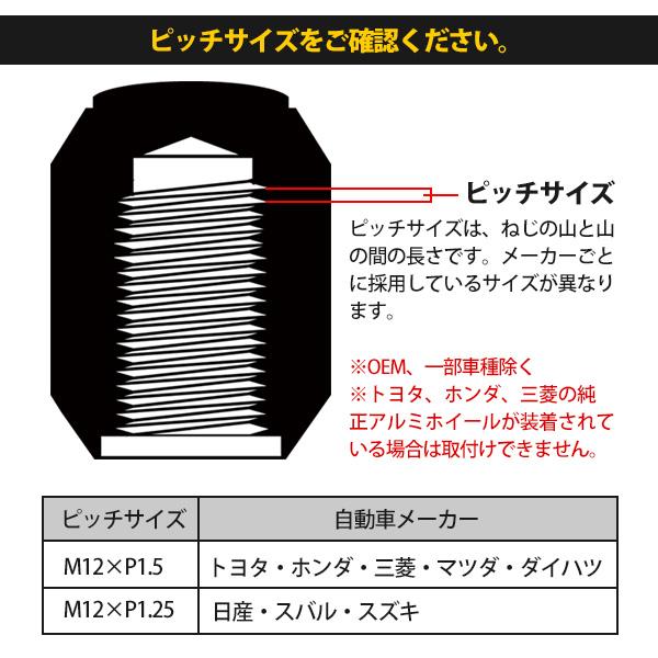 ロング ホイールナット ガンメタ 貫通ナット 19HEX 21HEX M12xP1.25 48mm 20pcs ソケット付き ホイール ナット 4穴 5穴 対応 スタンス USDM JDM :10003619:トップセンス - 通販 - Yahoo!ショッピング ロング ホイールナット ガンメタ 貫通ナット 19HEX 21HEX M12xP1.25 48mm 20pcs ソケット付き ホイール ナット 4穴 5穴 対応 スタンス USDM JDM :10003619:トップセンス - 通販 - Yahoo!ショッピング