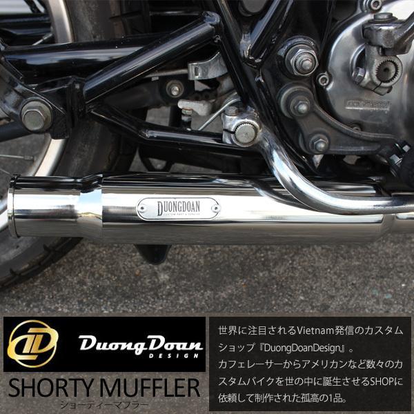 バイク 汎用 マフラー ショーティーマフラー スリップオン