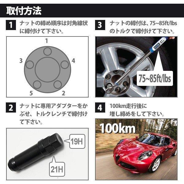 ホイールナット ブラック 錆・塩害防止 盗難防止7角形状 M12xP1.25