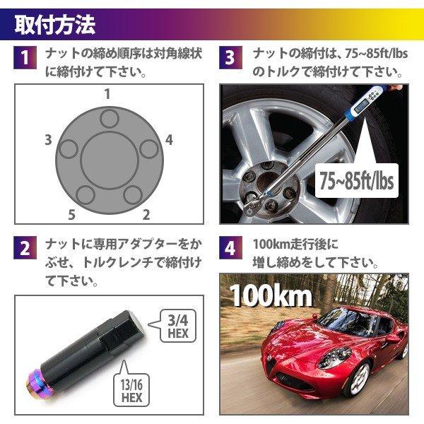 ロング ホイールナット ネオクローム 貫通ナット 17HEX M12xP1.5 48mm