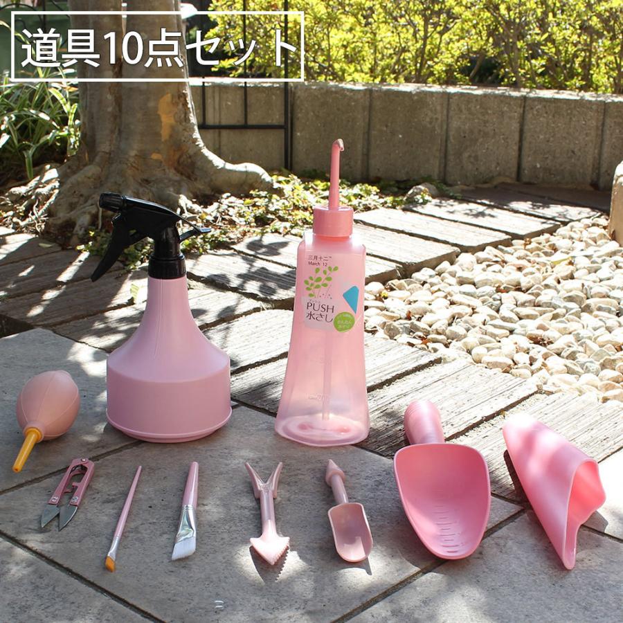 ガーデニング ツール セット ピンク 水さし スプレー スコップ 土入れ ハサミ ダストブロワー 移植用ツール 刷毛 家庭菜園 園芸 用品 Diy トップセンス 通販 Paypayモール
