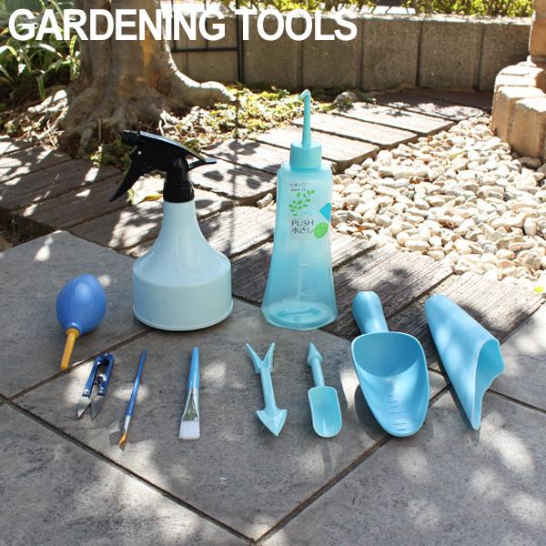 ガーデニング ツール セット ブルー 水さし スプレー スコップ 土入れ ハサミ ダストブロワー 移植用ツール 刷毛 家庭菜園 園芸 用品 Diy トップセンス 通販 Paypayモール