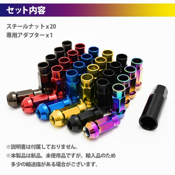 ロング ホイールナット 貫通ナット 17HEX M12xP1.25 48mm 20pcs