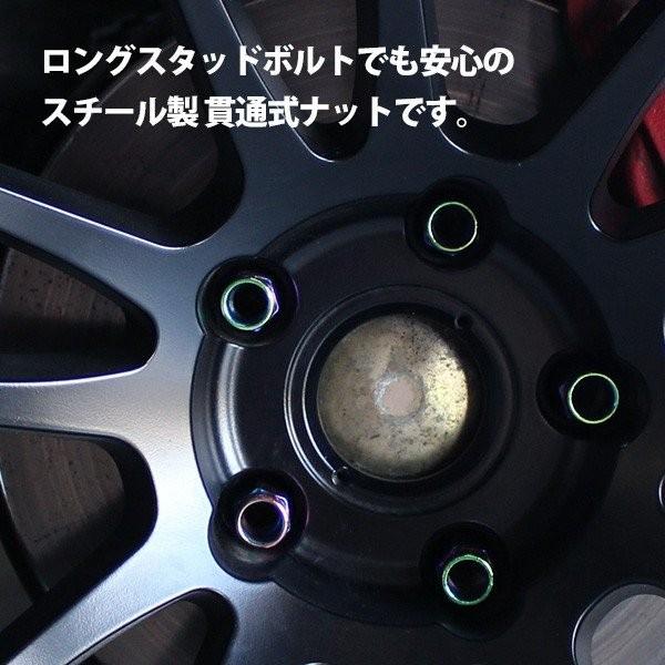 ロング ホイールナット 貫通ナット 17hex M12ｘp1 5 48mm pcs ソケット付き ホイール ナット 4穴 5穴 対応 トップセンス 通販 Paypayモール
