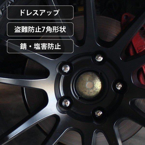 ホイールナット 7角形状 17HEX M12xP1.5 33mm 20pcs ホイール ナット 