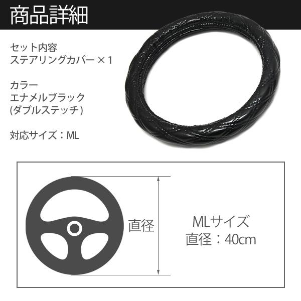 DUB ハンドルカバー ステアリングカバー Mサイズ ステアリングカバー ハンドルカバー MLサイズ 40cm ブラック エナメル