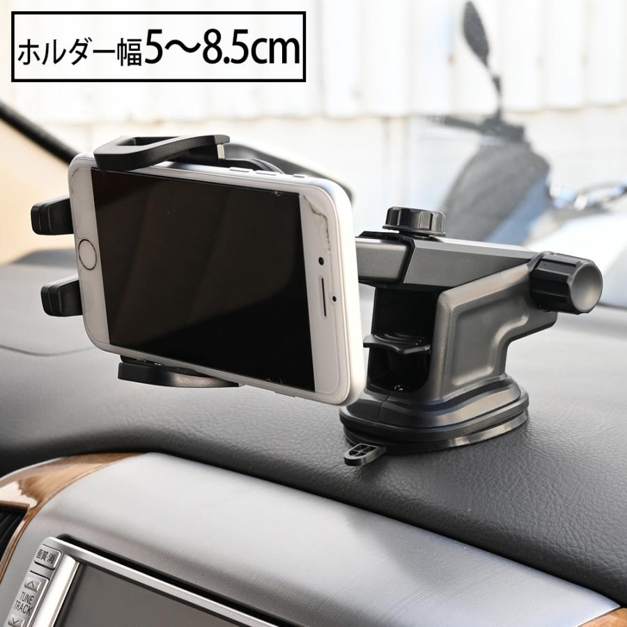 値段が激安 スマホホルダー 車載ホルダー スマホスタンド Iphone Android 多機種対応 スマホ ホルダー スマートフォン スタンド 車 伸縮アーム 360度回転1 180円 Aynaelda Com