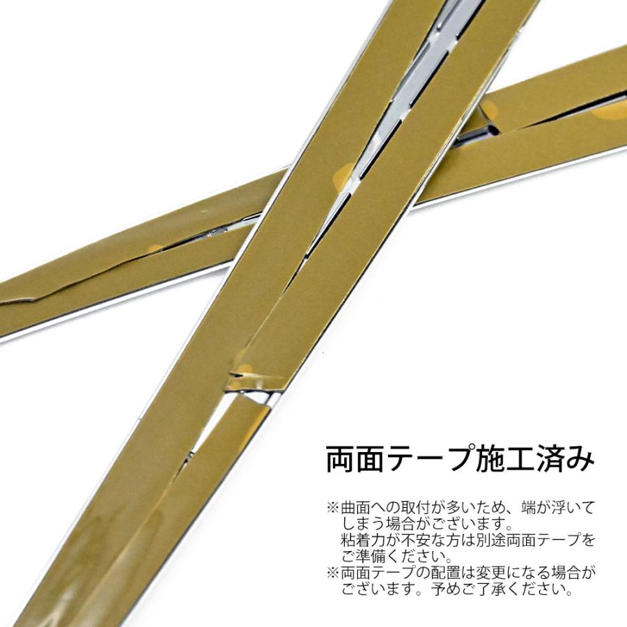 トヨタ アルファード30系 ヴェルファイア30系 前期 後期 メッキ