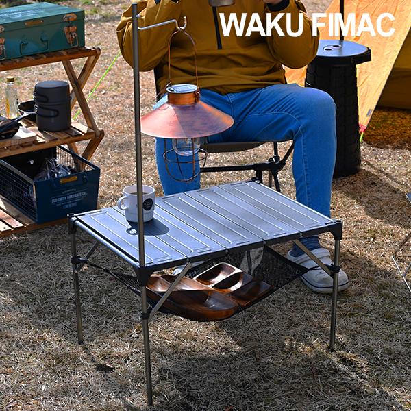 WAKU FIMAC アウトドアテーブル ランタンスタンド 付き キャンプ