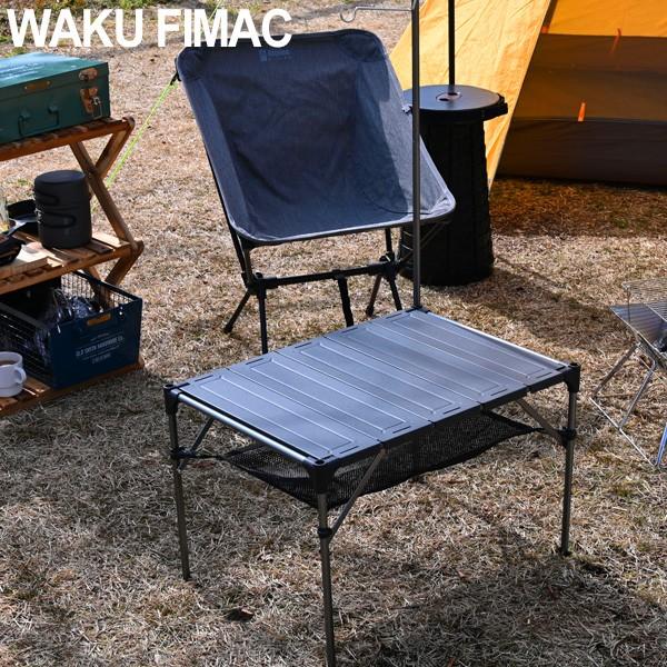 WAKU FIMAC wakufimac アウトドアテーブル ランタンスタンド WAKU FIMAC wakufimac アウトドアテーブル ランタンスタンド