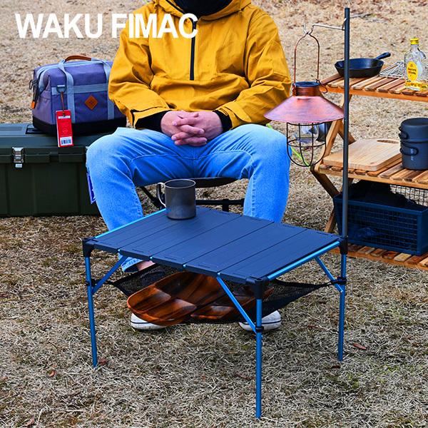 WAKU FIMAC アウトドアテーブル ランタンスタンド 付き キャンプ