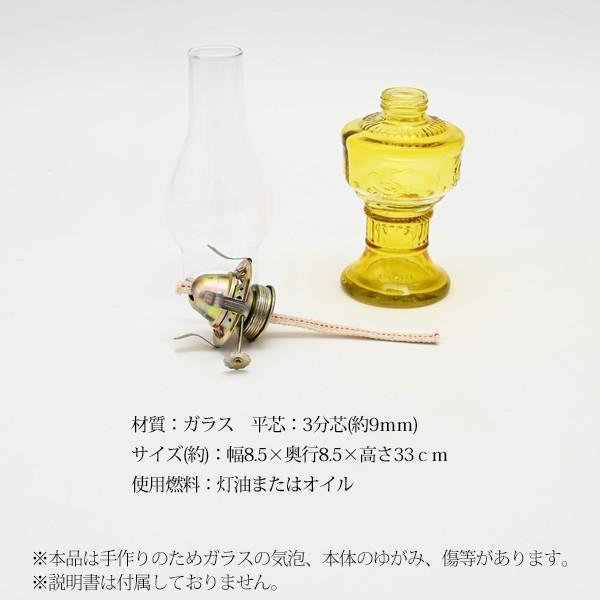 オイルランプ アンティーク ランタン イエロー ロング 灯油ランプ