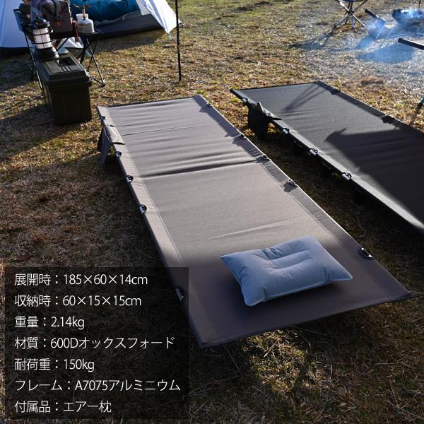 キャンプコット　折り畳みベッド　ソロキャン　寝具　アウトドア　２Way 楽天市場】Shinyever コット 2WAY キャンプコット キャンプ