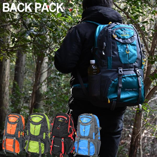 登山 リュック 大容量 スカイブルー オレンジ グリーン ブラック