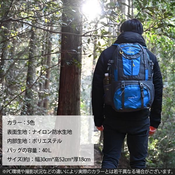 登山 リュック 大容量 スカイブルー オレンジ グリーン ブラック