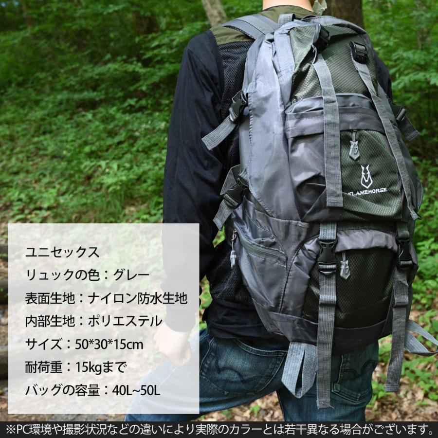 【特価商品】リュック 登山 50L アウトドア バッグ バックパック ザック 大 楽天市場】リュック 50L バッグ 特大 登山 50L リュックサック 大容量