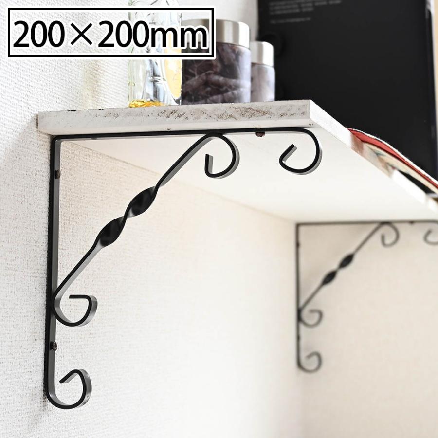 21人気新作 アイアン ブラケット 0 0mm 黒 2個 セット アンティーク 棚 棚受け 金具 おしゃれ 家具 インテリア 用品 Diy ガレージ Dprd Jatimprov Go Id