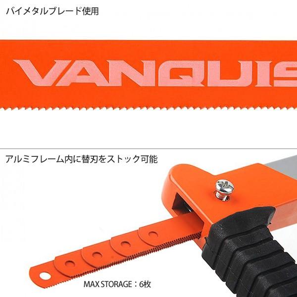 VANQUISH（ヴァンキッシュ） 金切鋸 金切りノコギリ 金切りノコ 金ノコ