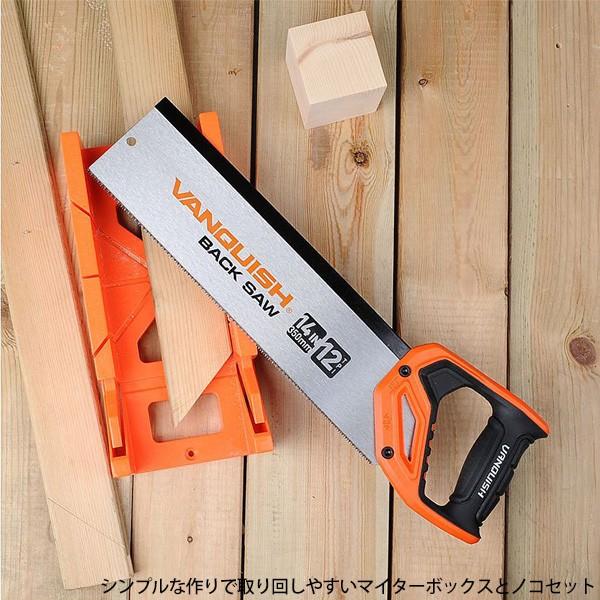 ヴァンキッシュ ノコギリ マイターボックス セット のこぎり 350mm ソーガイド 鋸 手ノコ おしゃれ Diy 工具 Spf材 ツーバイフォー 木工 木材 切断工具 トップセンス 通販 Paypayモール