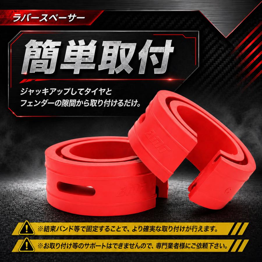 ラバースペーサー スプリングゴム 汎用 27mm 2点セット レッド 車高調 
