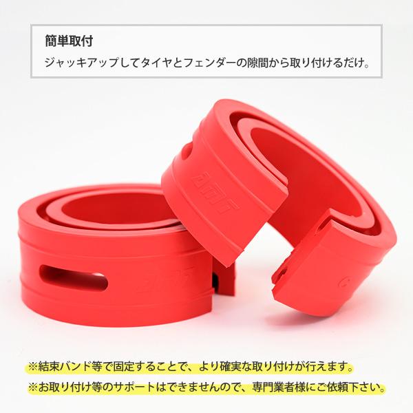 ラバースペーサー スプリングゴム 汎用 47mm 2点セット レッド 車高調
