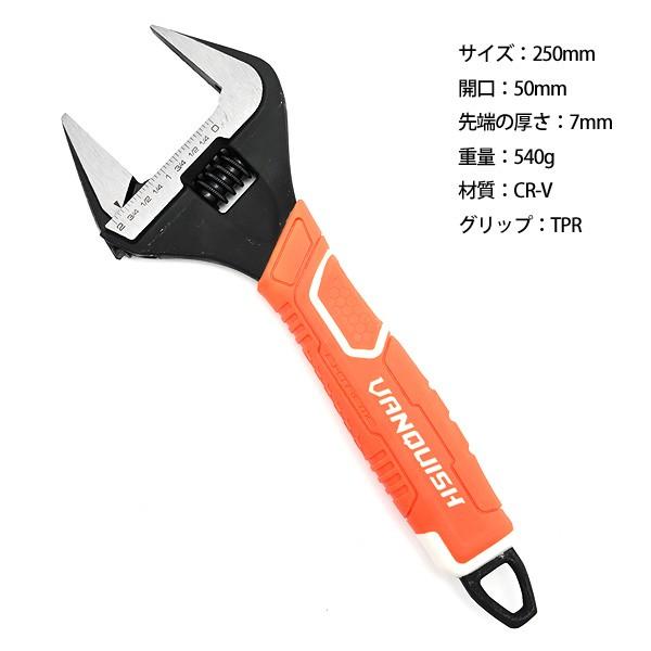 △△VANQUISH ヴァンキッシュ ロッキングモンキーレンチ VANQUISH - △△VANQUISH ヴァンキッシュ ロッキングモンキーレンチの