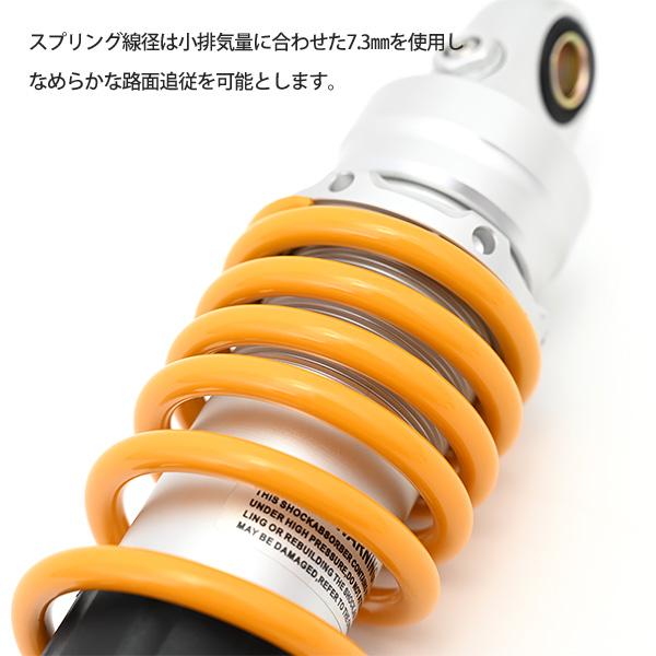 バイク 汎用 340mm リアサスペンション 左右セット イエロー