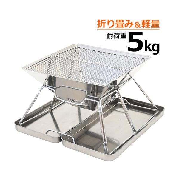 wakufimac 焚火台 焚き火台 アウトドア キャンプ コンパクト 軽量 クッカー 折りたたみ 用品 道具 おすすめ ランキング 人気 | WAKU FIMAC | 07