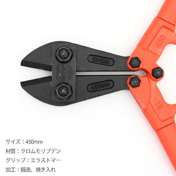 ヴァンキッシュ ボルトクリッパー ボルトカッター 450mm 偏心ボルト式 おしゃれ DIY 工具 クリッパー 軟線 番線カッター クロモリ ブラック オレンジ｜topsense｜05