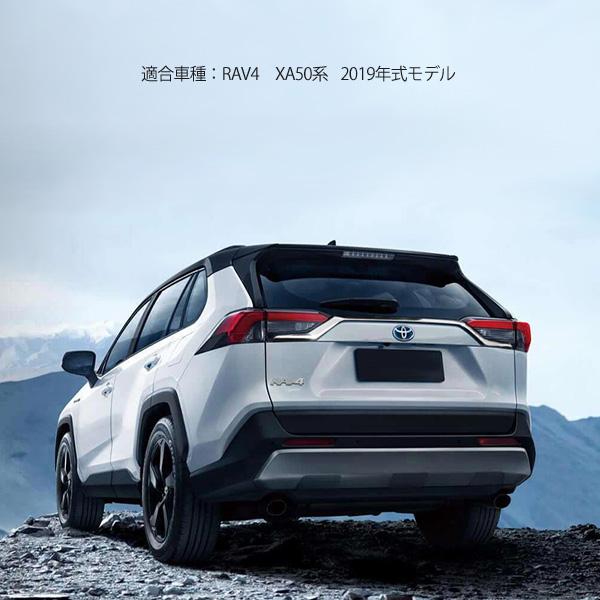 RAV4 50系 リアガーニッシュ メッキ カスタム トヨタ パーツ