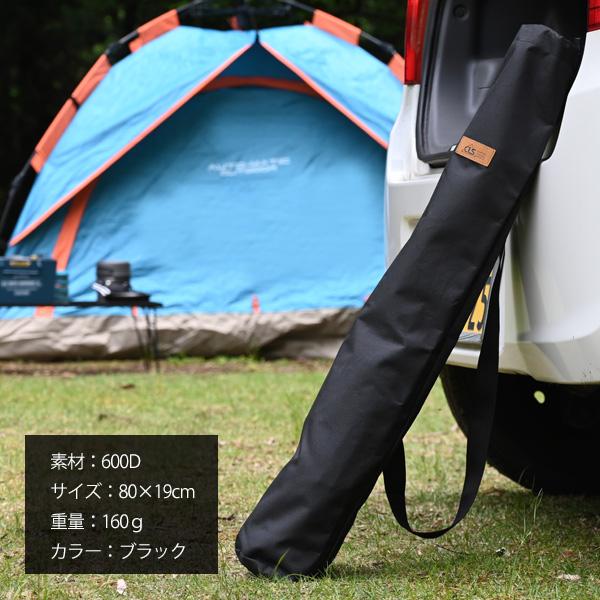 WAKU FIMAC ポールケース キャンプ ポール収納 テントポール タープ