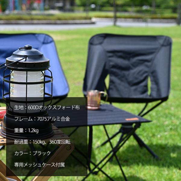 WAKU FIMAC アウトドア キャンプ スウィベル チェア チェアー ロー