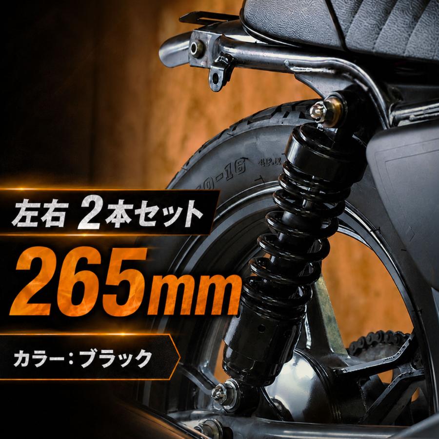 リジットサスペンション ビラーゴ250 ヤマハ ビラーゴ125 ビラーゴ250 リアサスペンション ブラック
