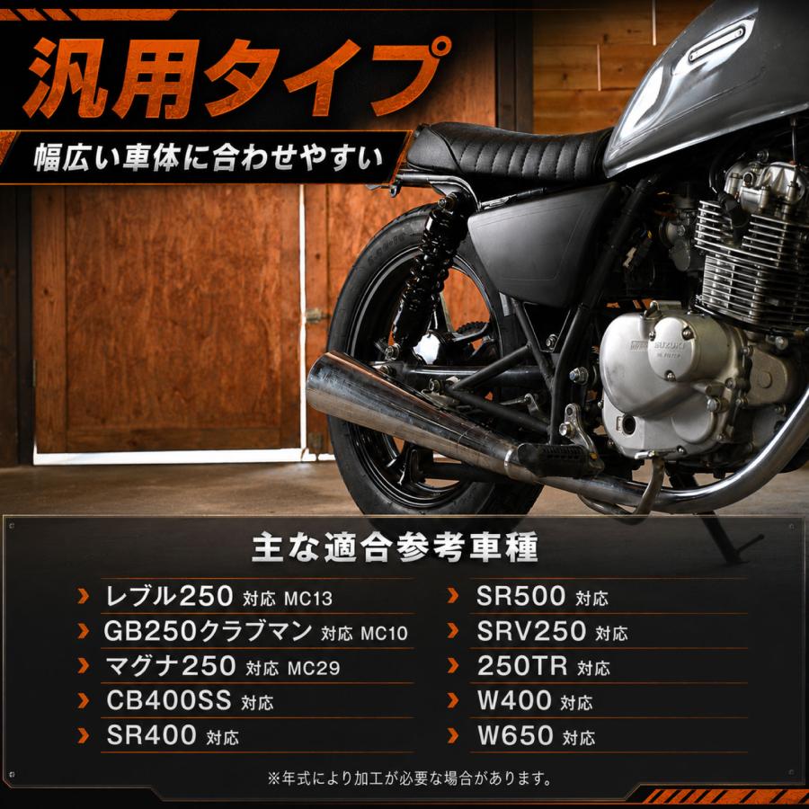 ヤマハ ビラーゴ125 ビラーゴ250 リアサスペンション ブラック