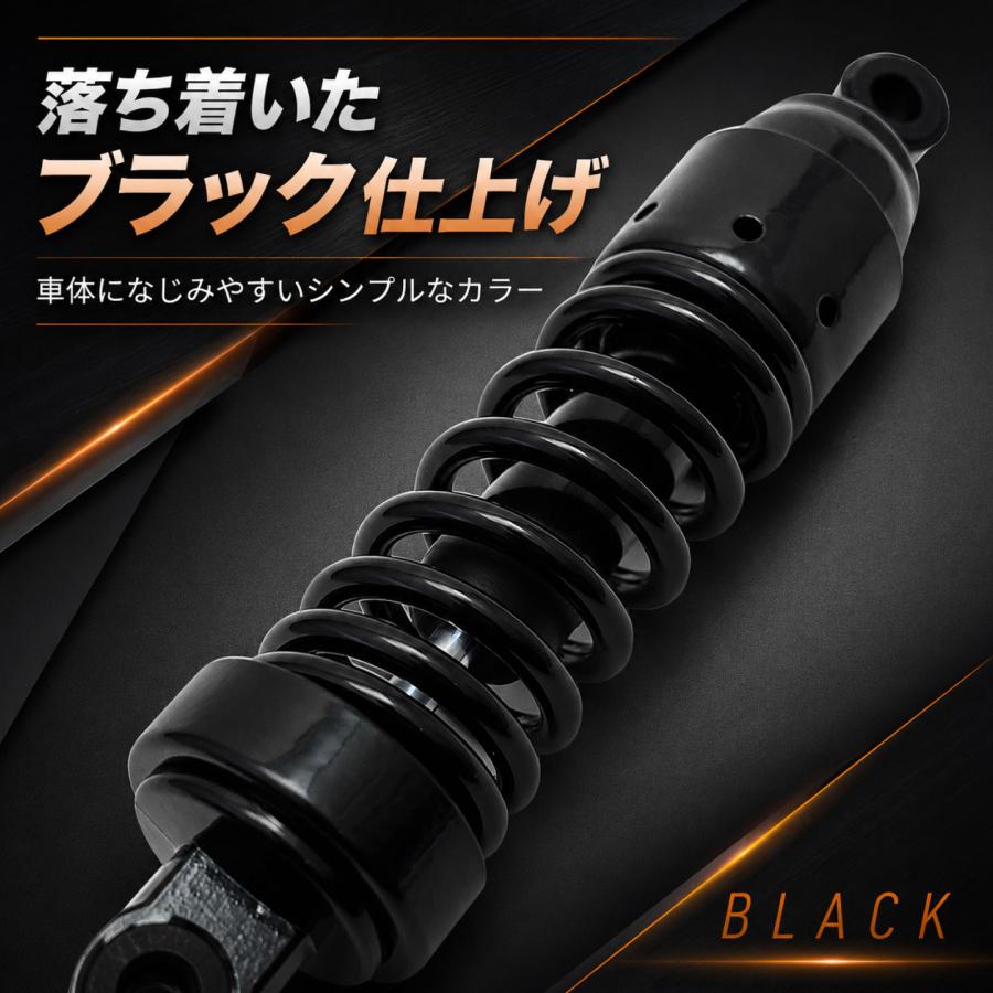 ヤマハ ビラーゴ125 ビラーゴ250 リアサスペンション ブラック