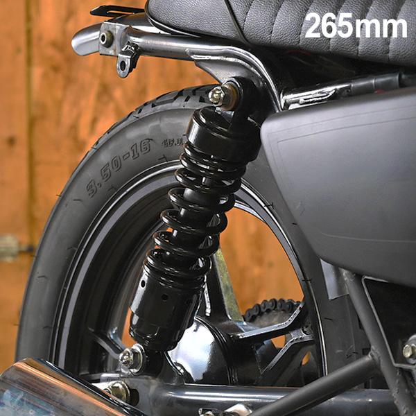 ホンダ レブル250 リアサスペンション ブラック ローダウン リア
