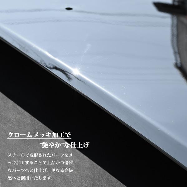 日野 クルージングレンジャー ライジングレンジャー 標準 メッキ