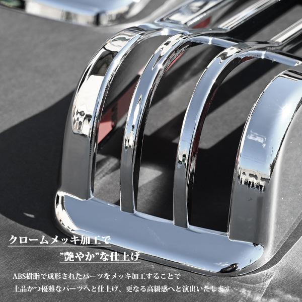 いすゞ 07エルフ ハイキャブ 07フォワード メッキ ドア サイド