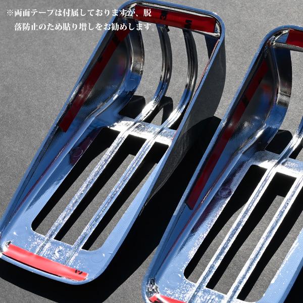いすゞ 07エルフ ハイキャブ 07フォワード メッキ ドア サイド
