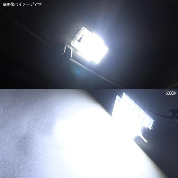 トヨタ ルーミー タンク トール ジャスティ LED ルームランプ 室内灯 6000K ホワイト 8点セット 3チップ SMD カスタムパーツ 内装パーツ｜topsense｜02