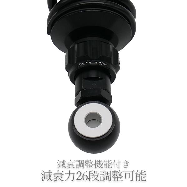 320mm サスペンション 減衰 ブラック エンドアイO型 汎用 モンキー